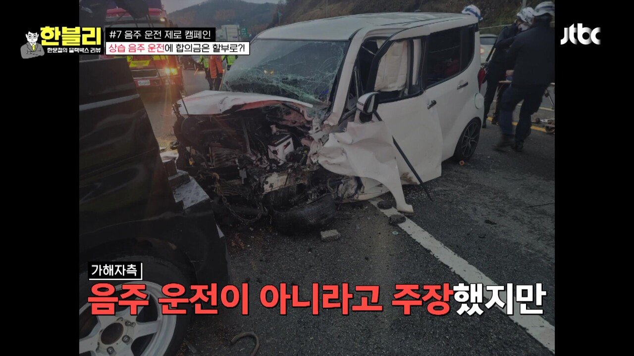한블리2.mp4_20230907_222405.750.jpg 방금전 한문철블박리뷰에서다룬 30대의 청춘을 앗아간 음주운전 역주행차량