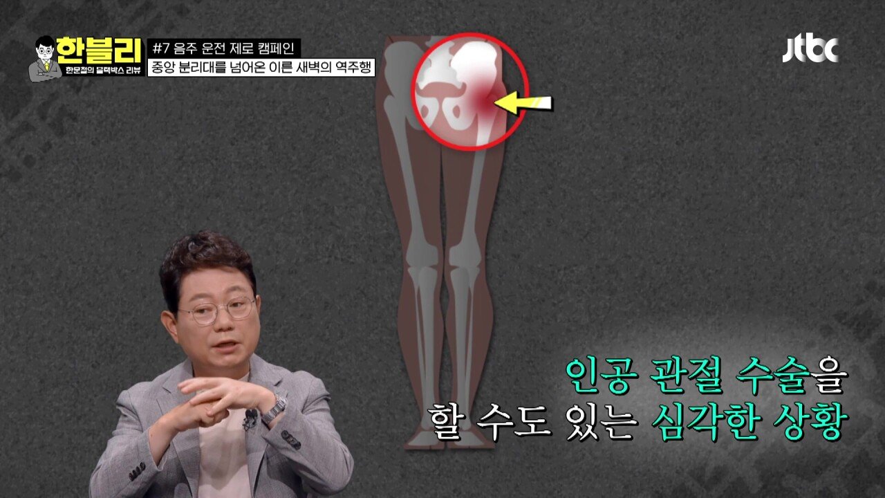한블리 1.mp4_20230907_222054.574.jpg 방금전 한문철블박리뷰에서다룬 30대의 청춘을 앗아간 음주운전 역주행차량