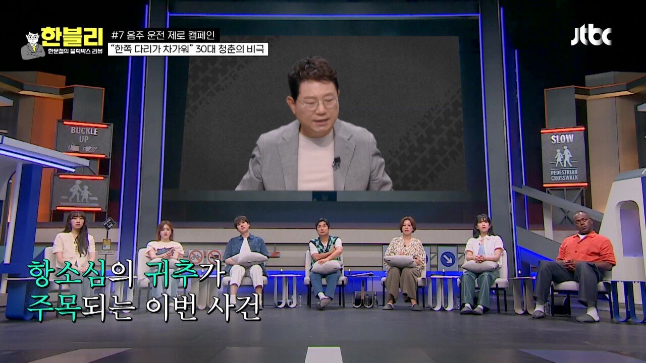 한블리2.mp4_20230907_222643.866.jpg 방금전 한문철블박리뷰에서다룬 30대의 청춘을 앗아간 음주운전 역주행차량