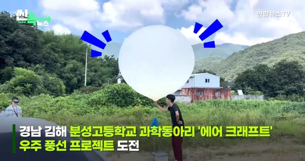 Internet_20230916_160016_6.jpeg 제대로 사고친 K-고딩들 ㄷㄷ...NEWS