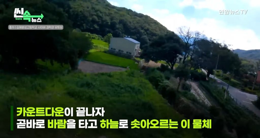 Internet_20230916_160016_2.jpeg 제대로 사고친 K-고딩들 ㄷㄷ...NEWS