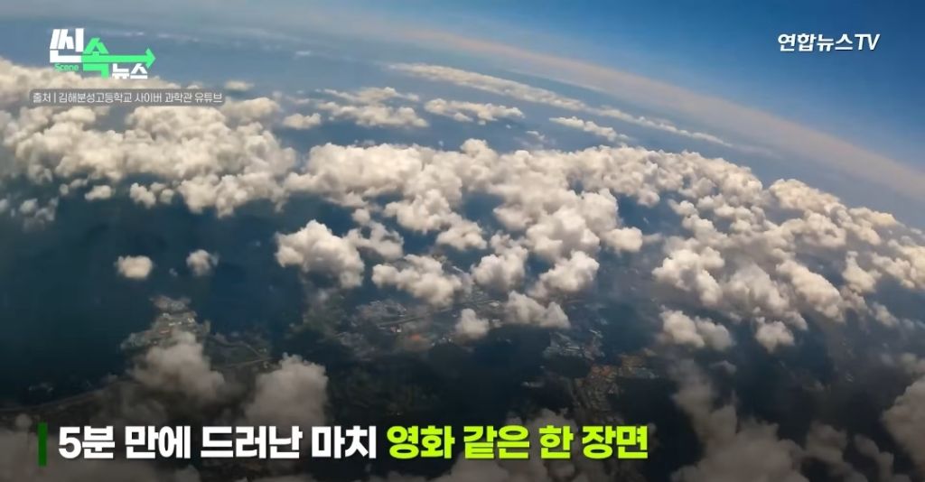 Internet_20230916_160016_3.jpeg 제대로 사고친 K-고딩들 ㄷㄷ...NEWS
