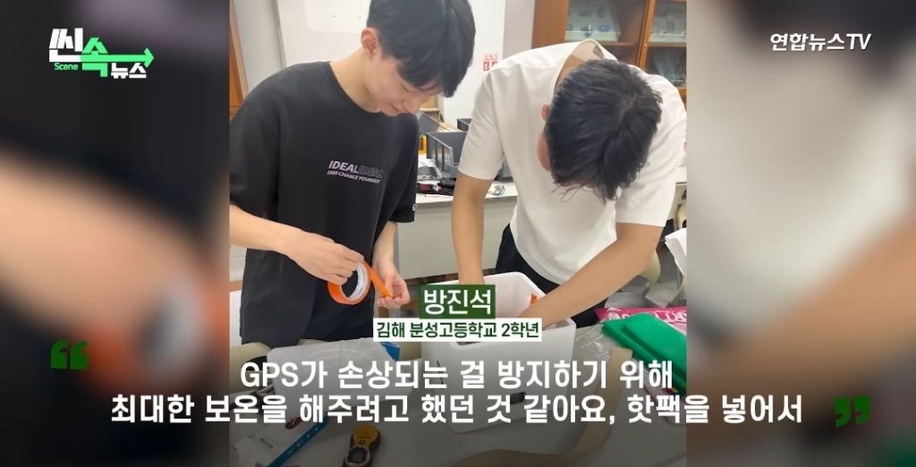 Internet_20230916_160016_15.jpeg 제대로 사고친 K-고딩들 ㄷㄷ...NEWS