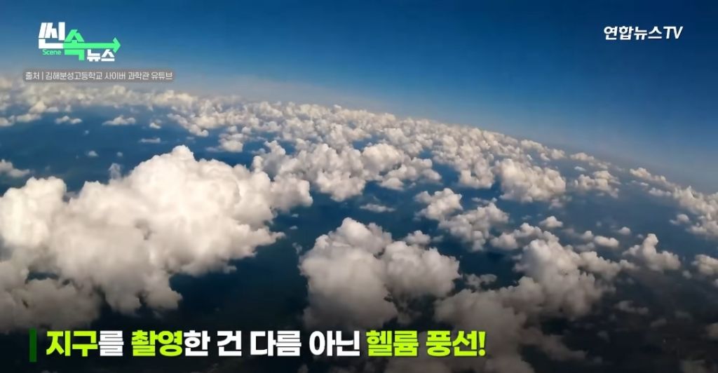 Internet_20230916_160016_5.jpeg 제대로 사고친 K-고딩들 ㄷㄷ...NEWS