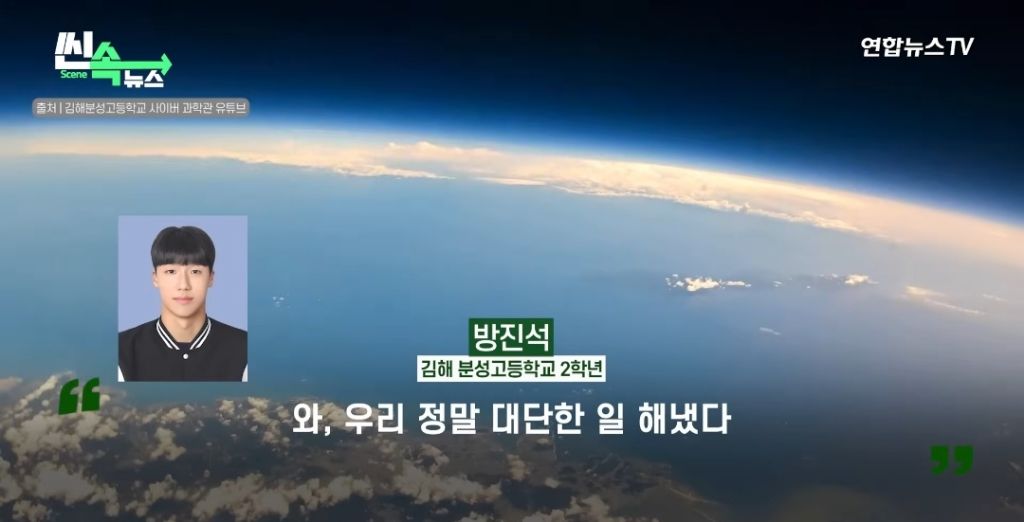 Internet_20230916_160016_12.jpeg 제대로 사고친 K-고딩들 ㄷㄷ...NEWS