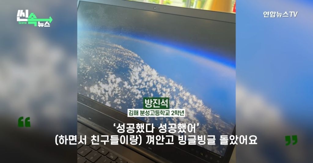 Internet_20230916_160016_21.jpeg 제대로 사고친 K-고딩들 ㄷㄷ...NEWS