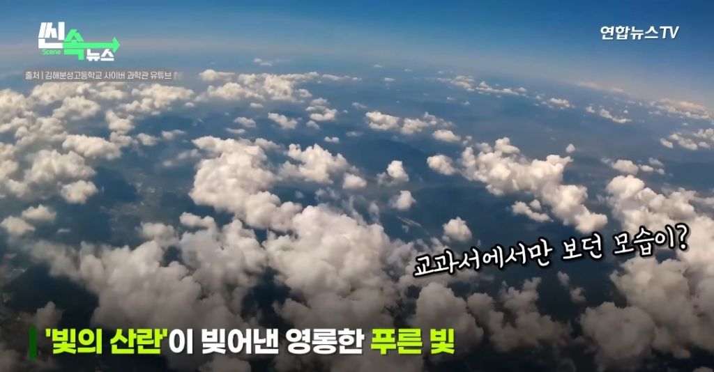 Internet_20230916_160016_4.jpeg 제대로 사고친 K-고딩들 ㄷㄷ...NEWS