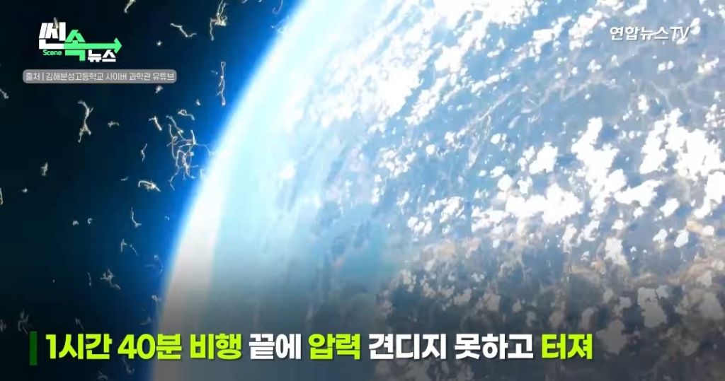 Internet_20230916_160016_17.jpeg 제대로 사고친 K-고딩들 ㄷㄷ...NEWS