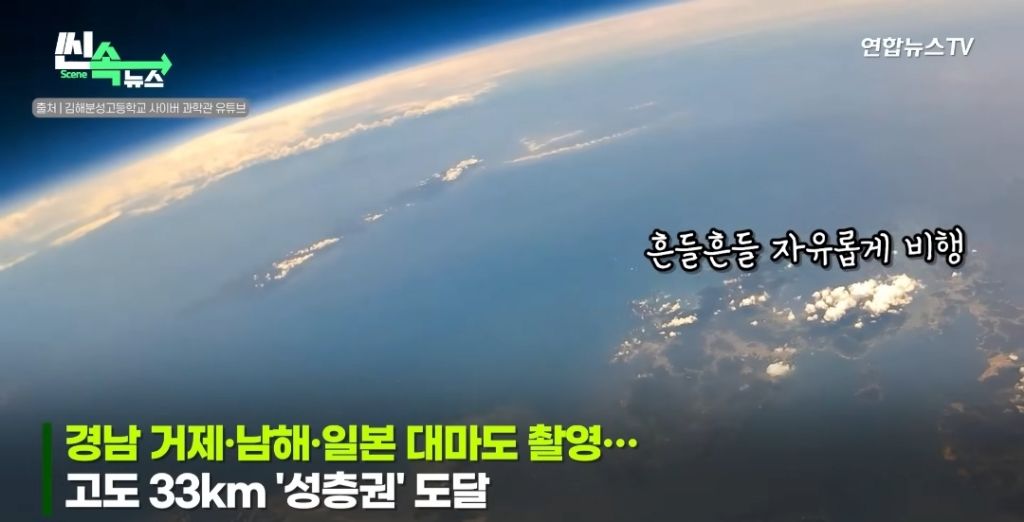 Internet_20230916_160016_10.jpeg 제대로 사고친 K-고딩들 ㄷㄷ...NEWS