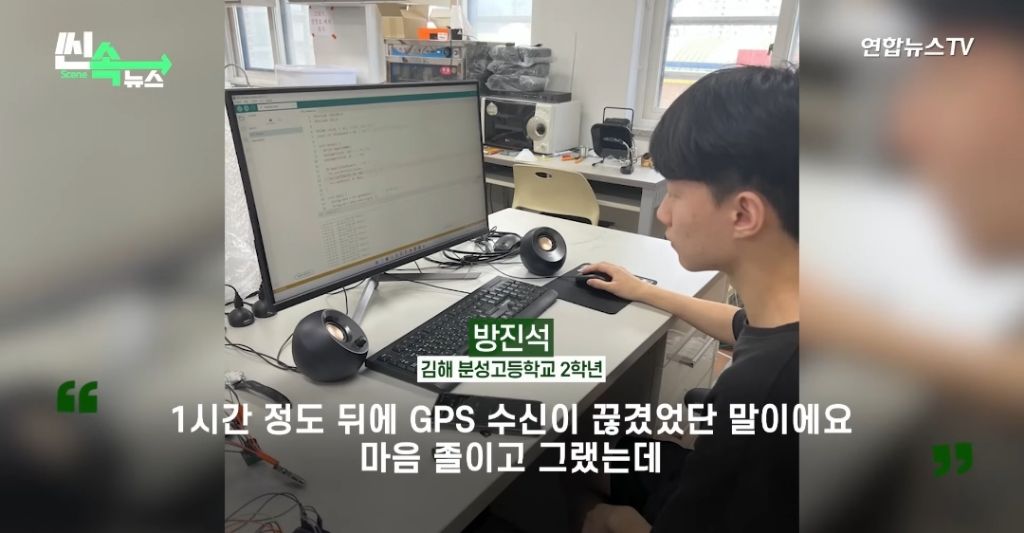 Internet_20230916_160016_20.jpeg 제대로 사고친 K-고딩들 ㄷㄷ...NEWS
