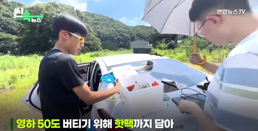 Internet_20230916_160016_14.jpeg 제대로 사고친 K-고딩들 ㄷㄷ...NEWS