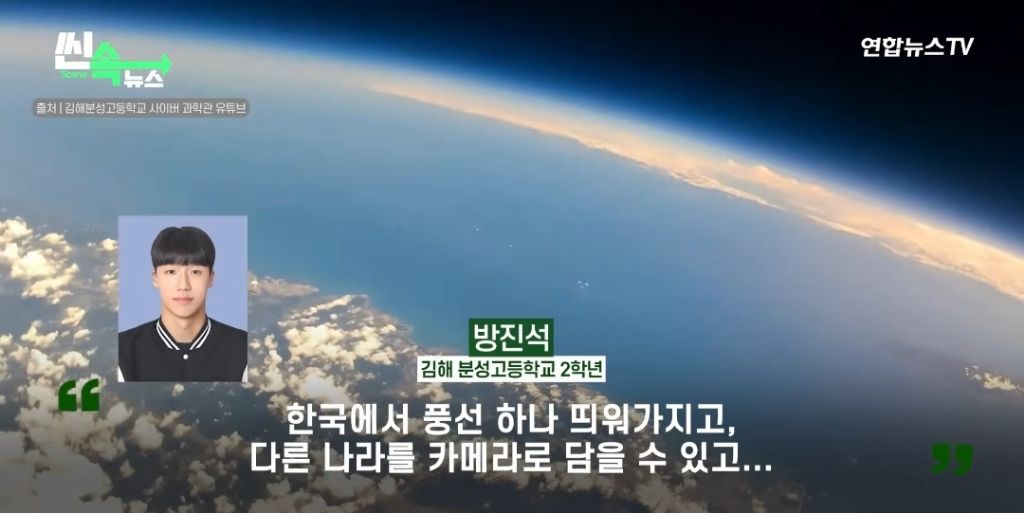 Internet_20230916_160016_13.jpeg 제대로 사고친 K-고딩들 ㄷㄷ...NEWS