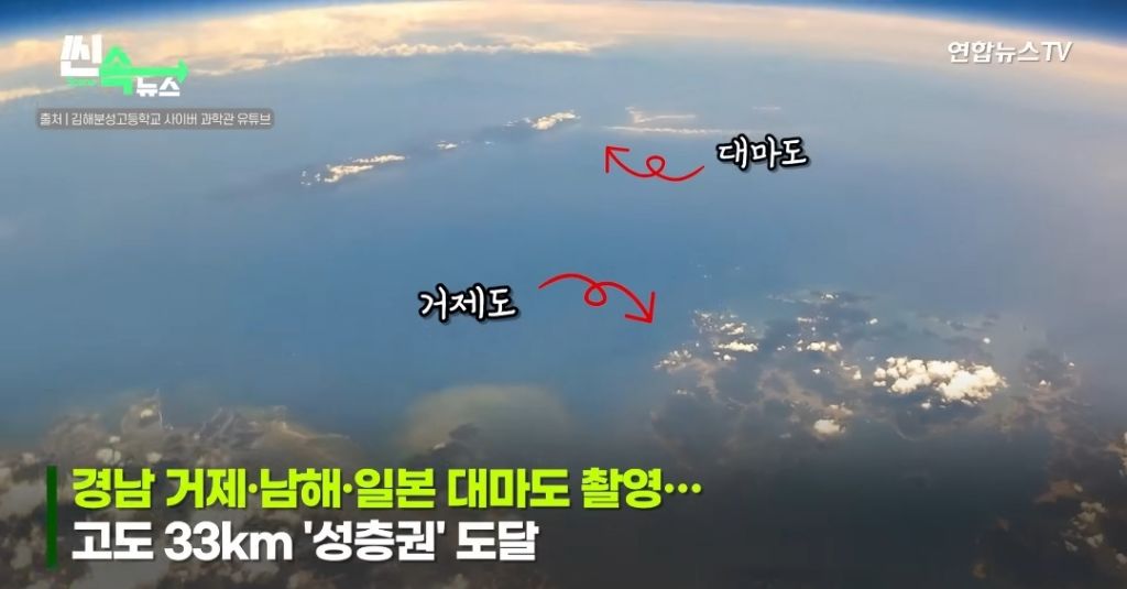 Internet_20230916_160016_11.jpeg 제대로 사고친 K-고딩들 ㄷㄷ...NEWS