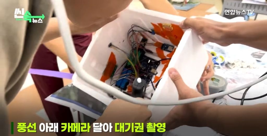 Internet_20230916_160016_8.jpeg 제대로 사고친 K-고딩들 ㄷㄷ...NEWS