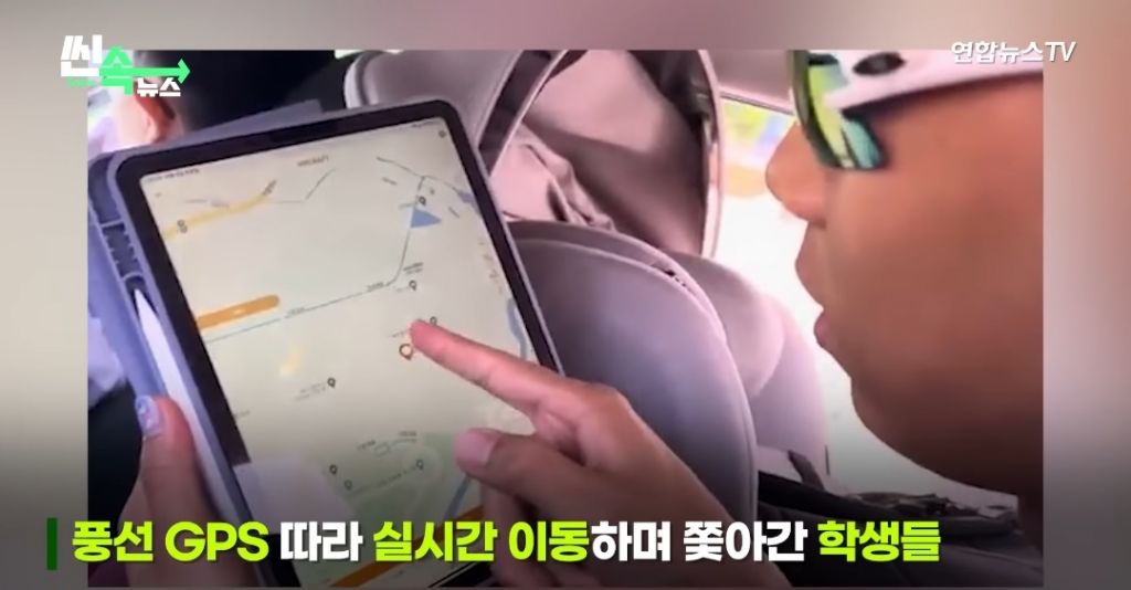 Internet_20230916_160016_16.jpeg 제대로 사고친 K-고딩들 ㄷㄷ...NEWS