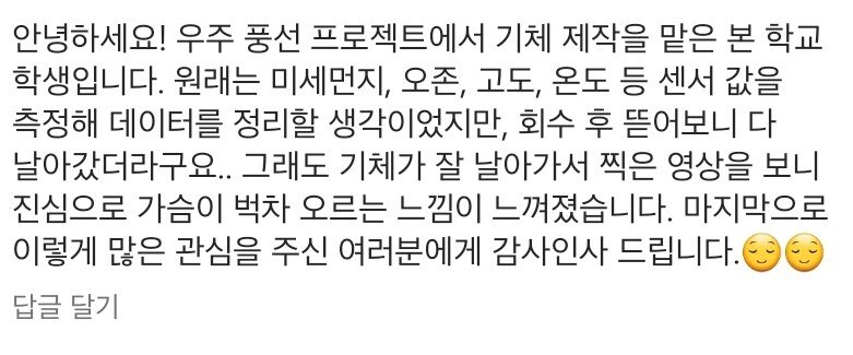 Internet_20230916_160016_26.jpeg 제대로 사고친 K-고딩들 ㄷㄷ...NEWS