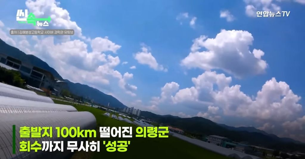 Internet_20230916_160016_18.jpeg 제대로 사고친 K-고딩들 ㄷㄷ...NEWS