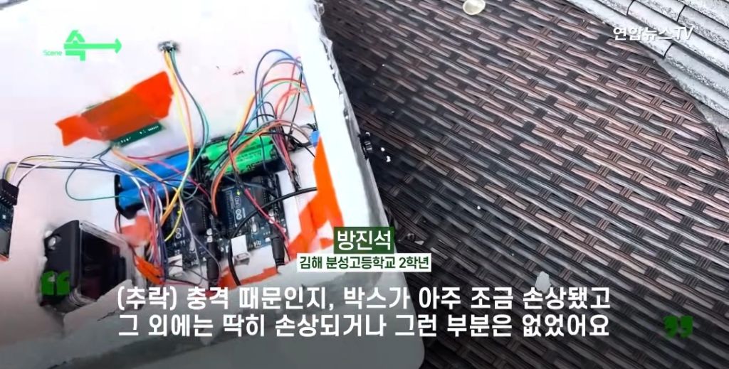 Internet_20230916_160016_23.jpeg 제대로 사고친 K-고딩들 ㄷㄷ...NEWS