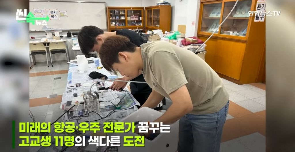 Internet_20230916_160016_24.jpeg 제대로 사고친 K-고딩들 ㄷㄷ...NEWS