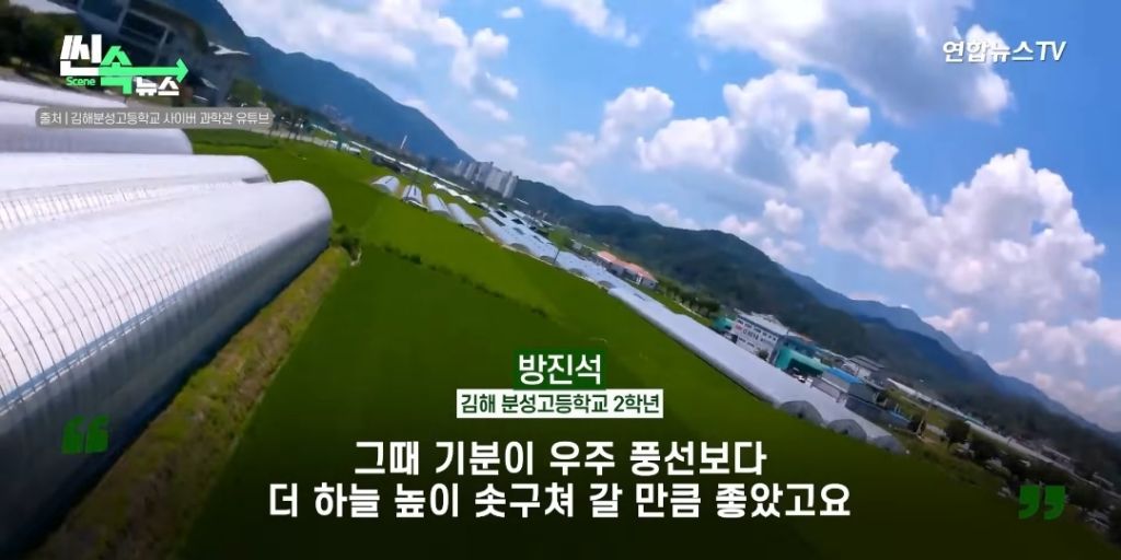 Internet_20230916_160016_22.jpeg 제대로 사고친 K-고딩들 ㄷㄷ...NEWS