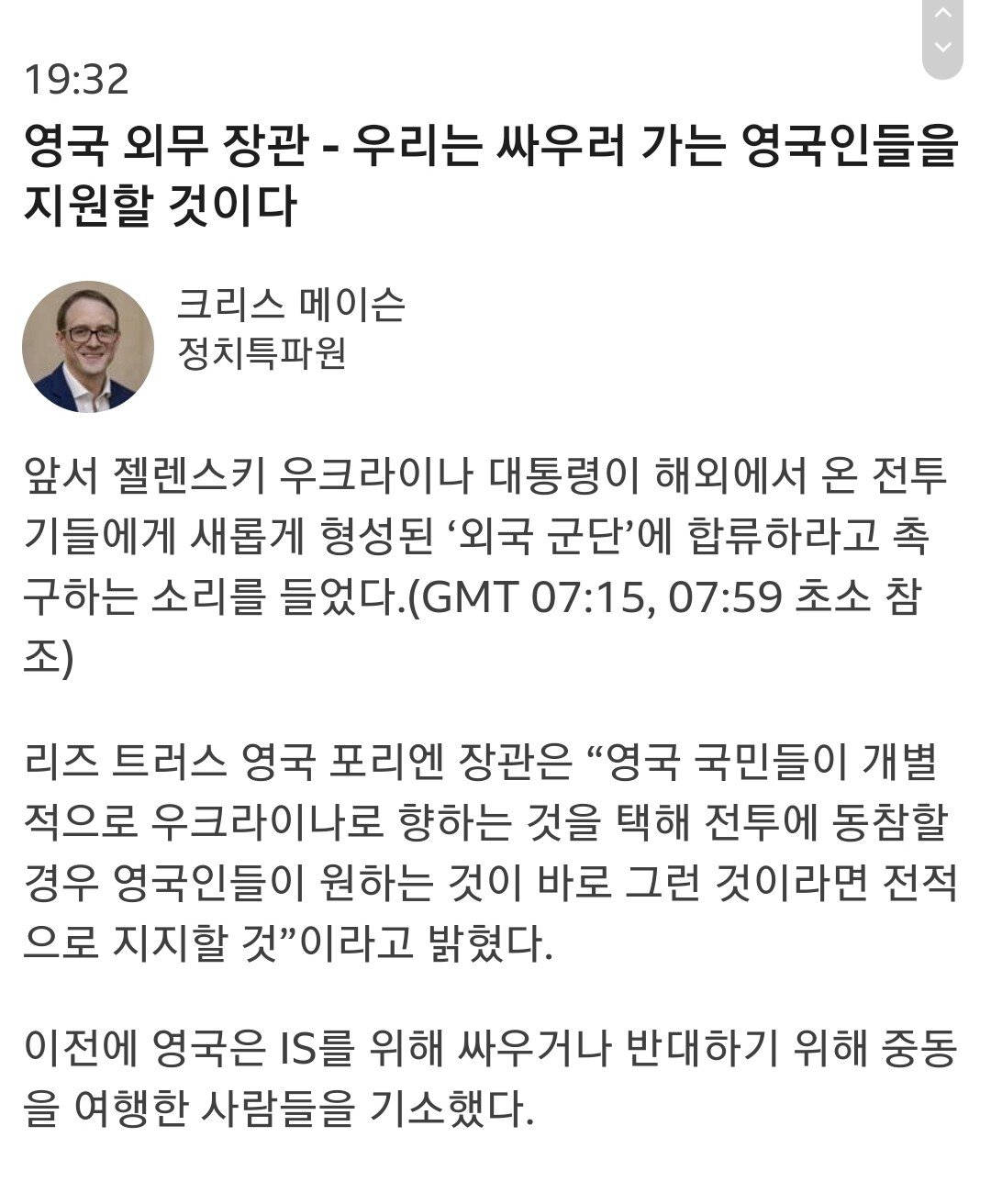 Screenshot_20220227-194355_Samsung Internet.jpg