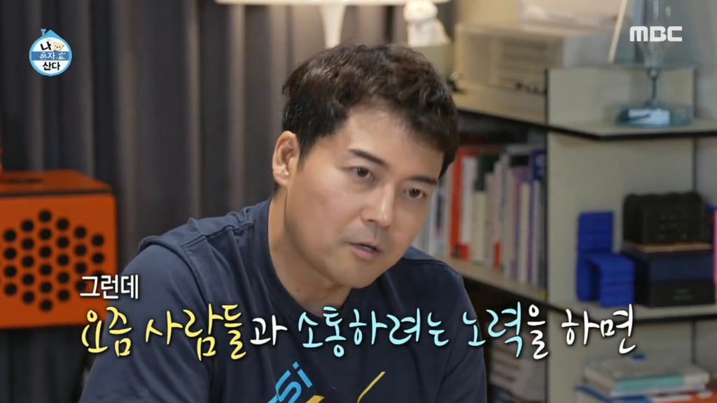 Internet_20230929_190722_4.jpeg 첫 음악프로 MC로 아이돌들과 소통후 소감 남긴 전현무 ㄷㄷ...JPG