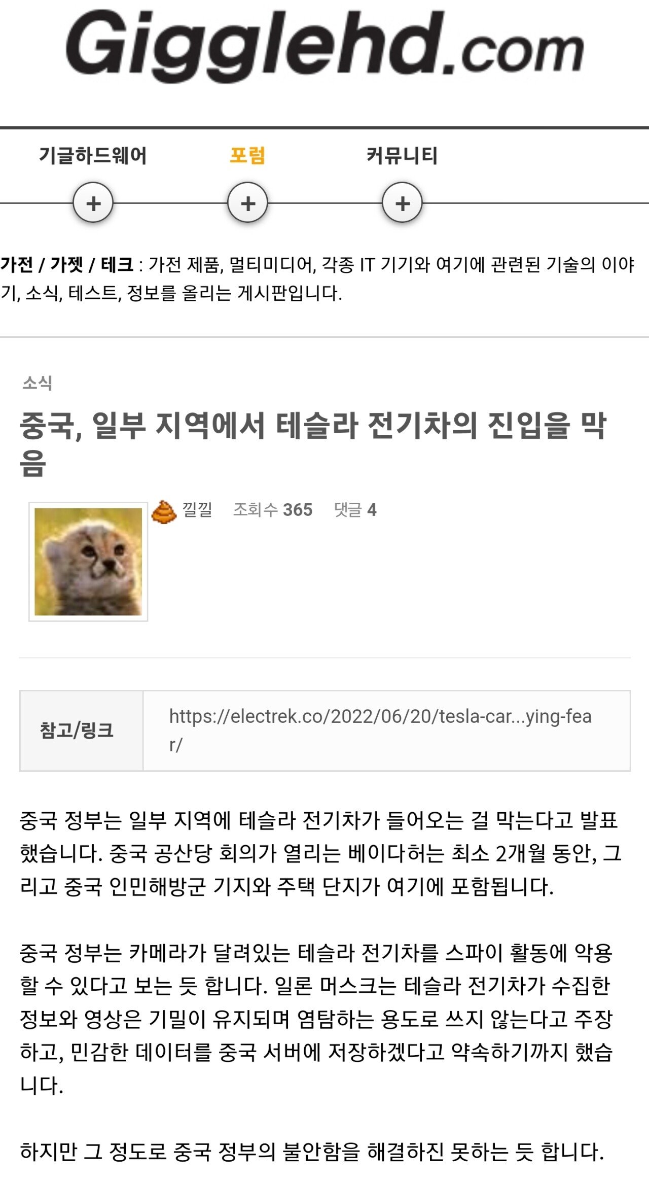 1655856056_Screenshot_20220622_085947_Chrome.jpg