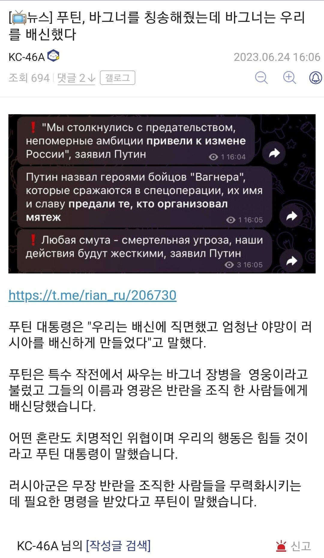 Screenshot_20230624_160657.jpg