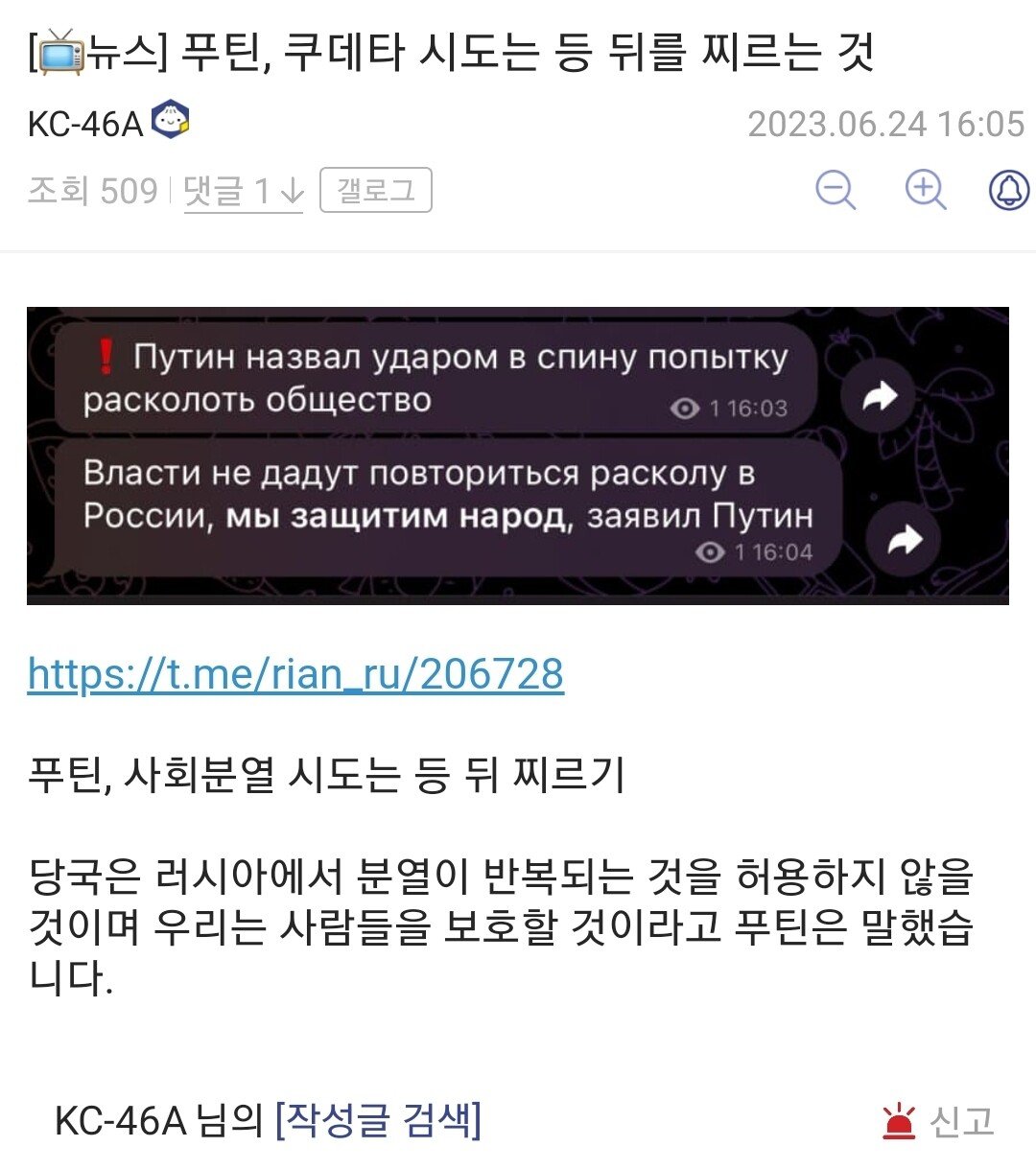 Screenshot_20230624_160557.jpg