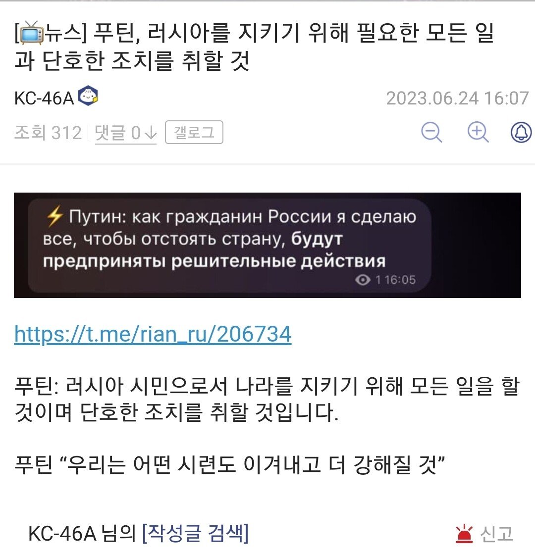 Screenshot_20230624_160814.jpg