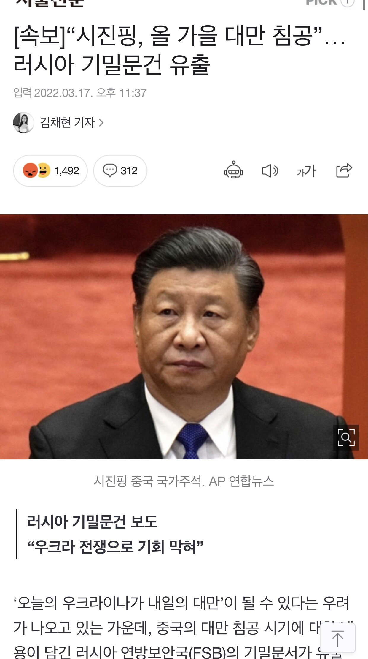 7EE0D55E-2D6E-4880-8646-C0EA5C108F1B.jpeg
