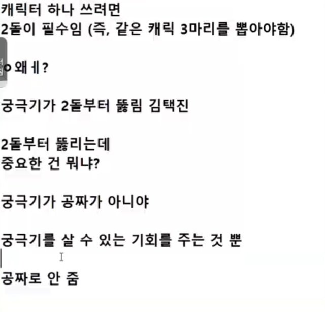 어느 유튜버의 NC신작 "호연" 솔직한 후기 레전드