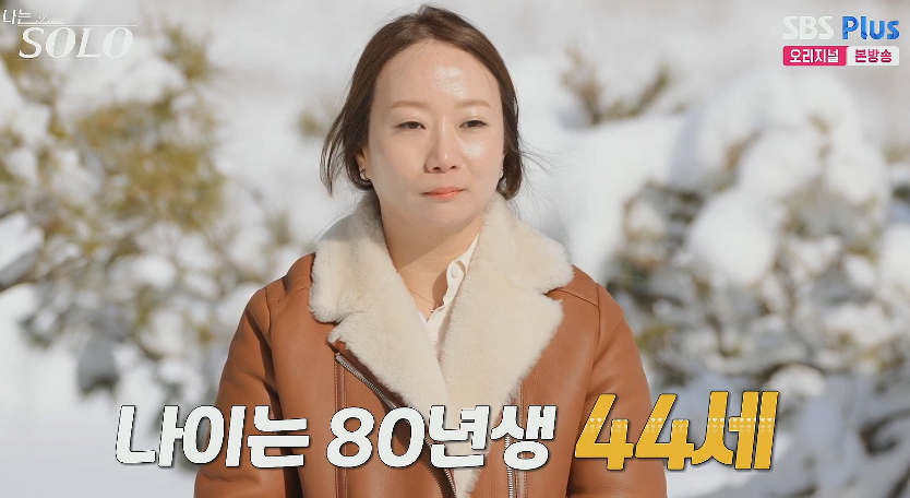1681919636.png 이번 나는솔로 연애 프로그램 역대급 대참사...jpg