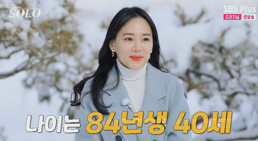1681919636 (4).png 이번 나는솔로 연애 프로그램 역대급 대참사...jpg
