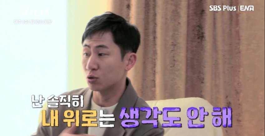 1681935582.jpg 이번 나는솔로 연애 프로그램 역대급 대참사...jpg