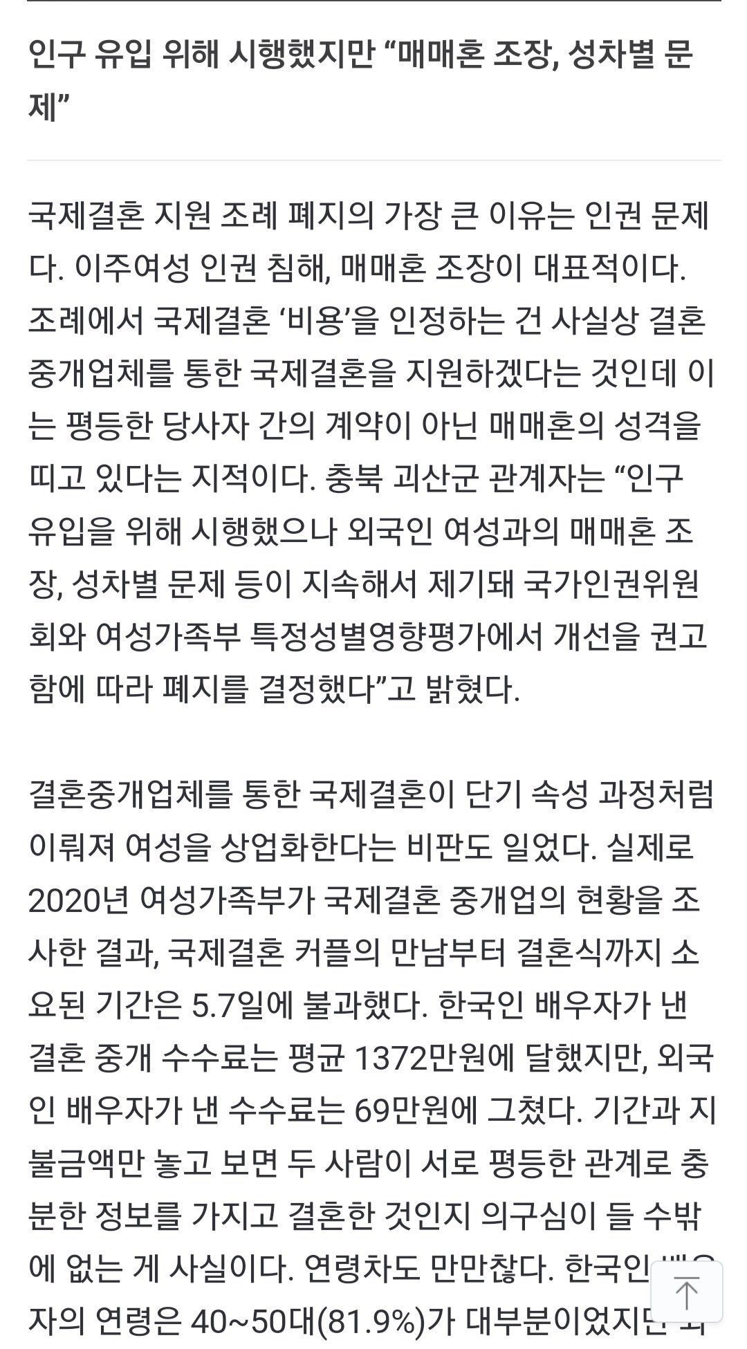 Screenshot_20230528-112731_Chrome.jpg