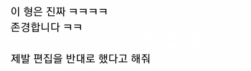 기안 겐지스강 다이빙한 옷 입고 그대로 잔거 맞지? | 인스티즈
