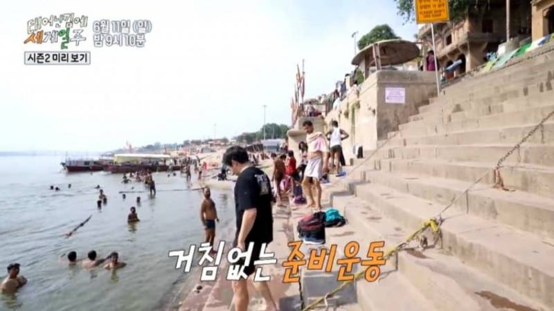 기안 겐지스강 다이빙한 옷 입고 그대로 잔거 맞지? | 인스티즈