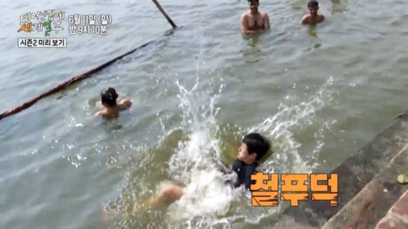 기안 겐지스강 다이빙한 옷 입고 그대로 잔거 맞지? | 인스티즈