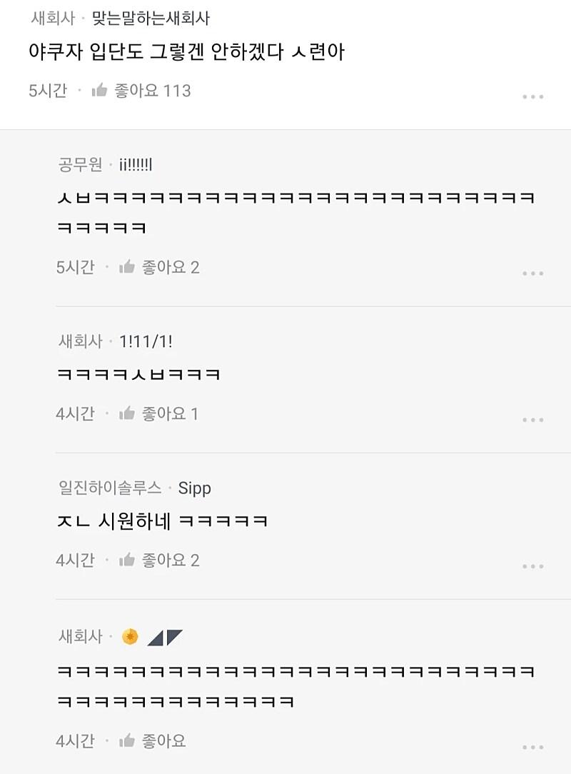기가 막힌 아내의 요구2.png.jpg