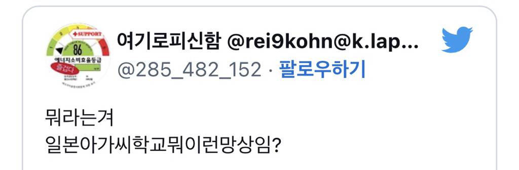 여중여고 생각보다 내신 따기 쉽고...진짜 반에서 땀냄새 난적 한번도 없고 다 향수 냄새 남.twt | 인스티즈