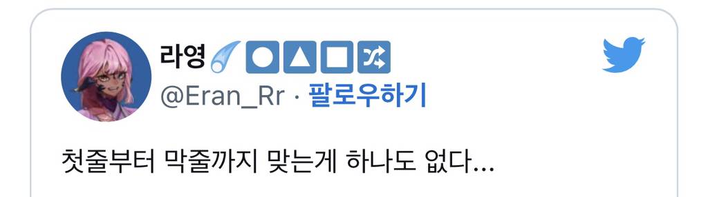 여중여고 생각보다 내신 따기 쉽고...진짜 반에서 땀냄새 난적 한번도 없고 다 향수 냄새 남.twt | 인스티즈