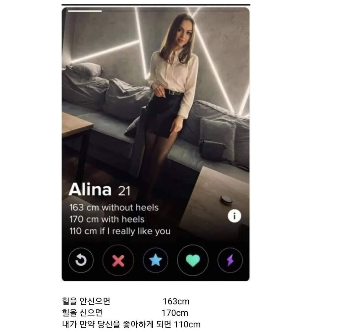 CF51DA13-528B-4CAD-86C2-C683EDC8317F.jpeg 어플녀의 키 프로필