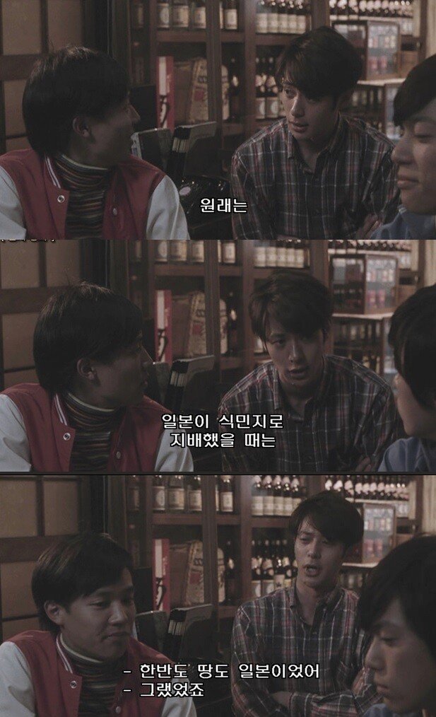 2.jpg 1960년대 분단,전쟁에 대한 일본인들의 인식.