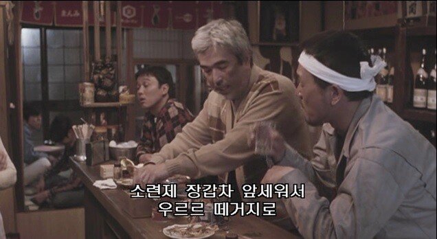 7.jpg 1960년대 분단,전쟁에 대한 일본인들의 인식.