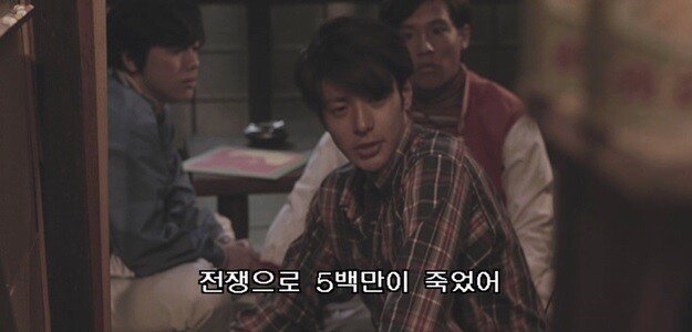 9.jpg 1960년대 분단,전쟁에 대한 일본인들의 인식.