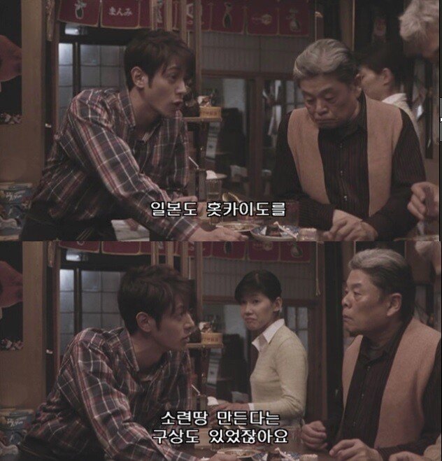15.jpg 1960년대 분단,전쟁에 대한 일본인들의 인식.
