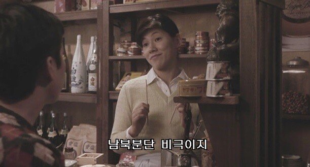 1.jpg 1960년대 분단,전쟁에 대한 일본인들의 인식.