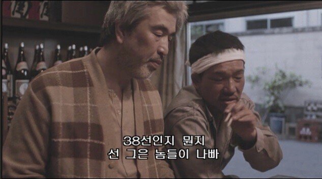 13.jpg 1960년대 분단,전쟁에 대한 일본인들의 인식.