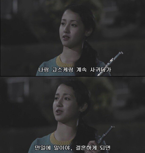34.jpg 1960년대 분단,전쟁에 대한 일본인들의 인식.